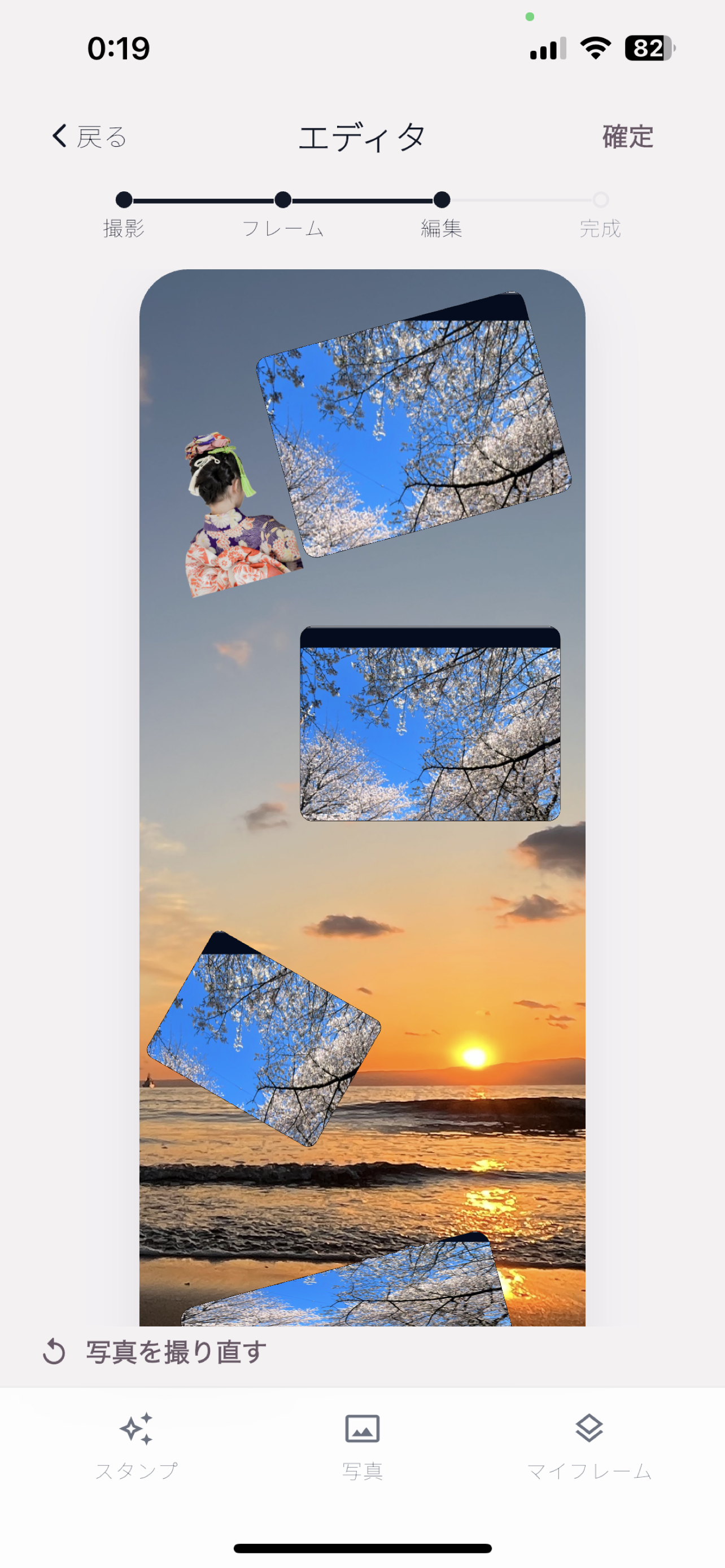 写真編集・フィルタ